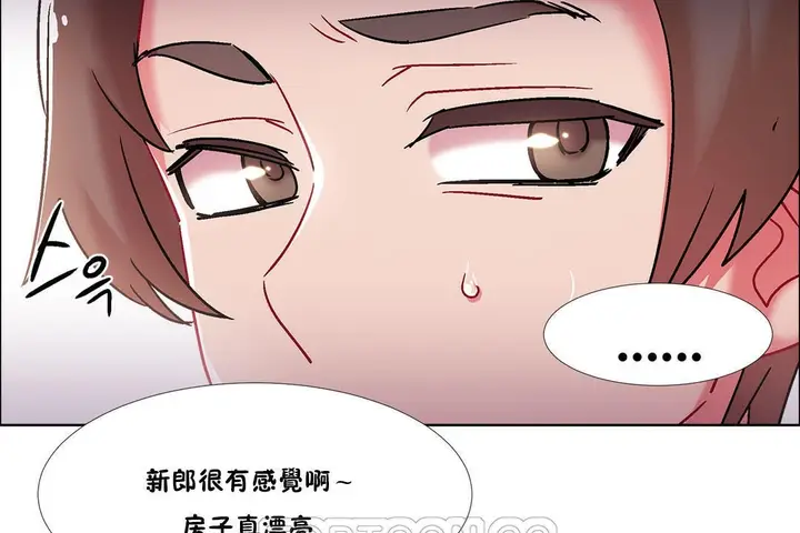 漫画《出租女孩》第43话第111张图