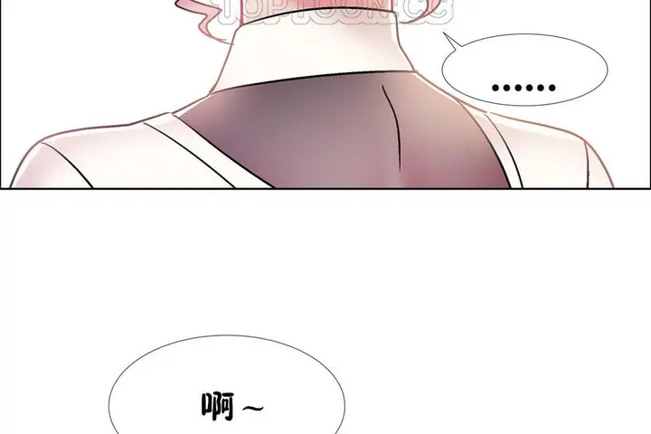 漫画《出租女孩》第43话第118张图