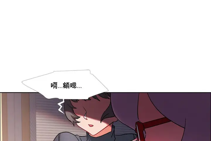 漫画《出租女孩》第43话第31张图