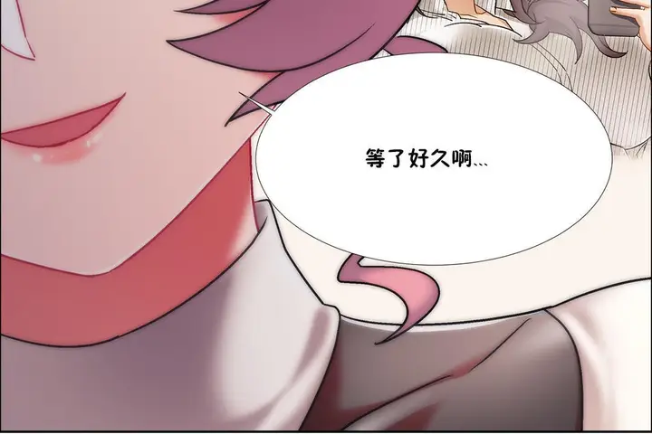 漫画《出租女孩》第43话第36张图