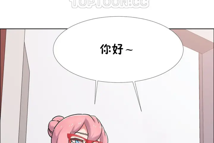 漫画《出租女孩》第43话第64张图