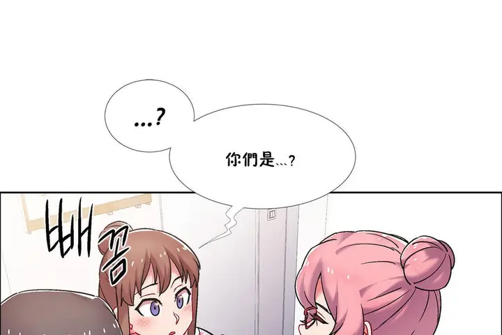 漫画《出租女孩》第43话第67张图