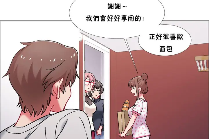漫画《出租女孩》第43话第71张图