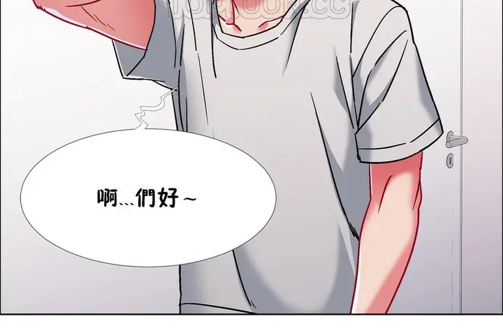 漫画《出租女孩》第43话第76张图