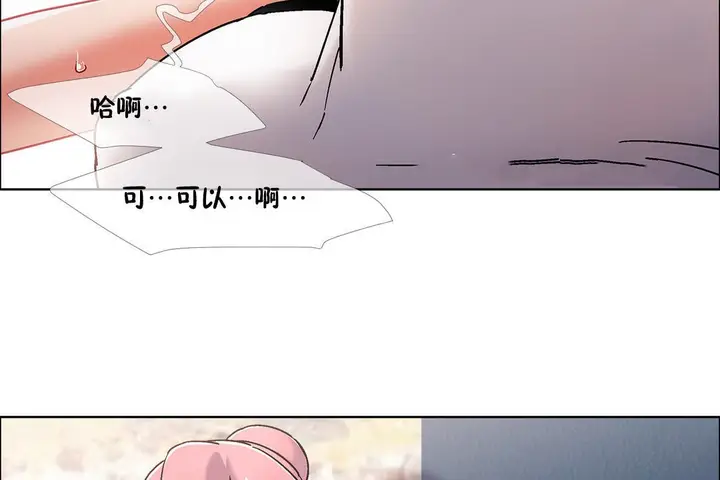 漫画《出租女孩》第44话第122张图
