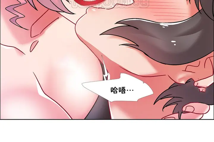 漫画《出租女孩》第44话第136张图
