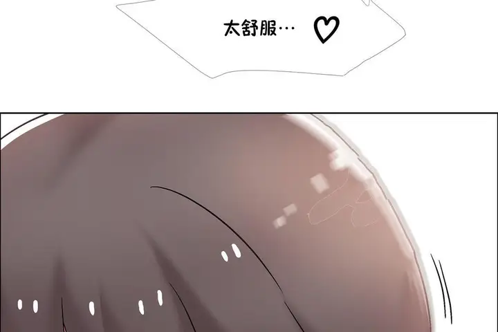 漫画《出租女孩》第44话第143张图