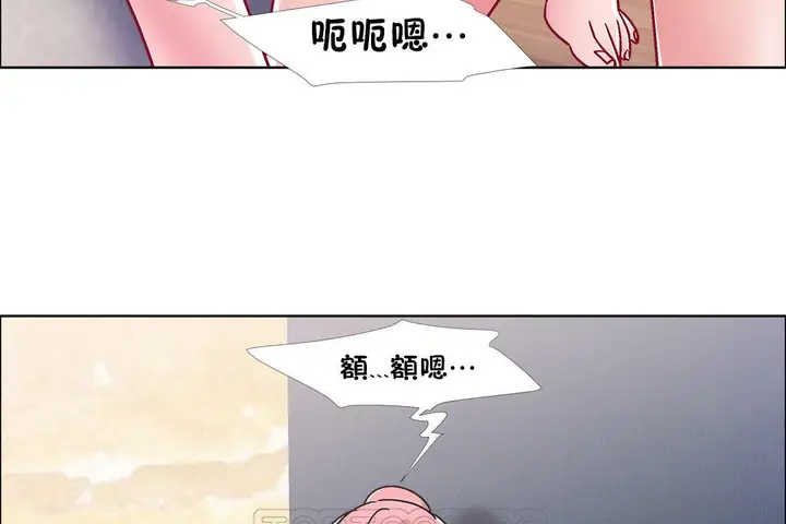 漫画《出租女孩》第44话第147张图