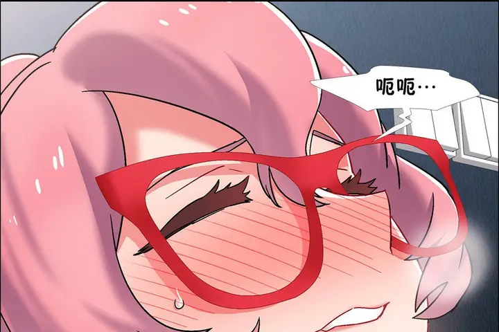 漫画《出租女孩》第44话第151张图