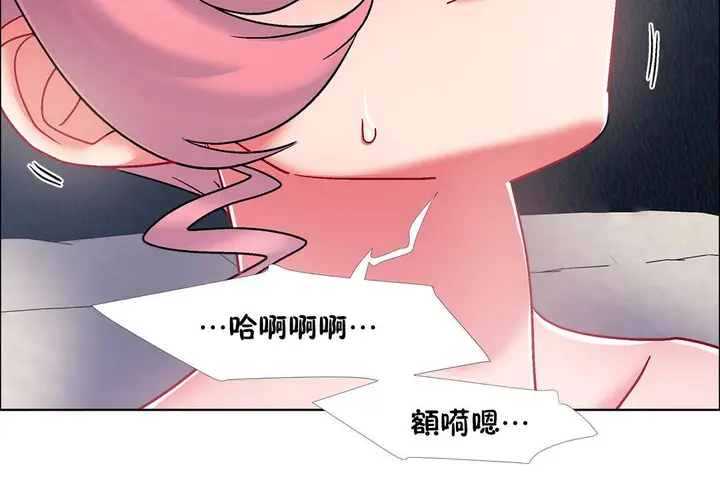 漫画《出租女孩》第44话第152张图