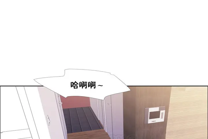 漫画《出租女孩》第44话第153张图