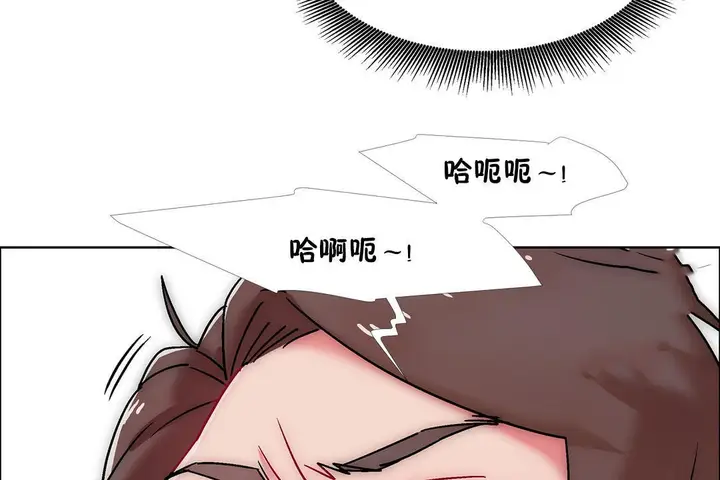 漫画《出租女孩》第44话第158张图