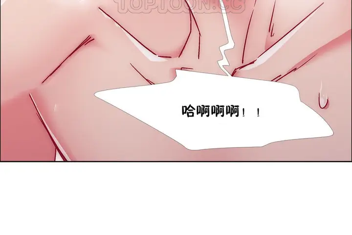 漫画《出租女孩》第44话第160张图
