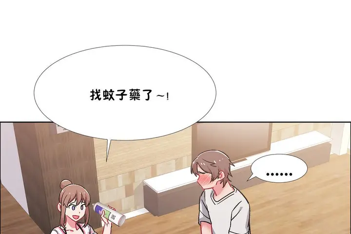漫画《出租女孩》第44话第23张图