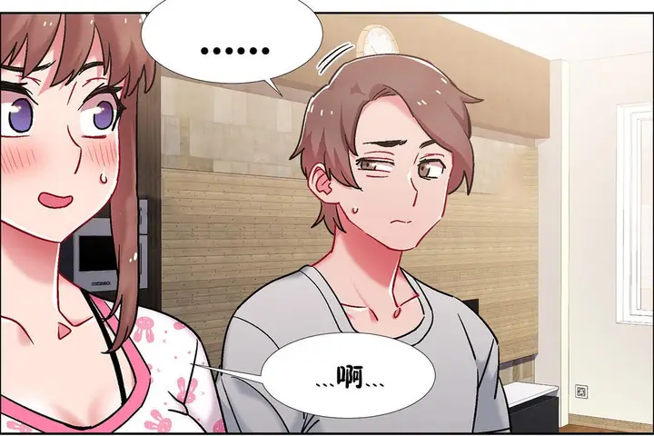 漫画《出租女孩》第44话第48张图