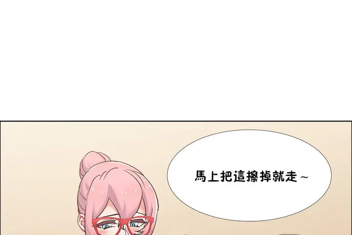 漫画《出租女孩》第44话第7张图