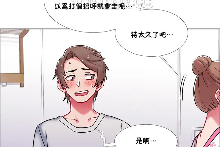 漫画《出租女孩》第44话第76张图