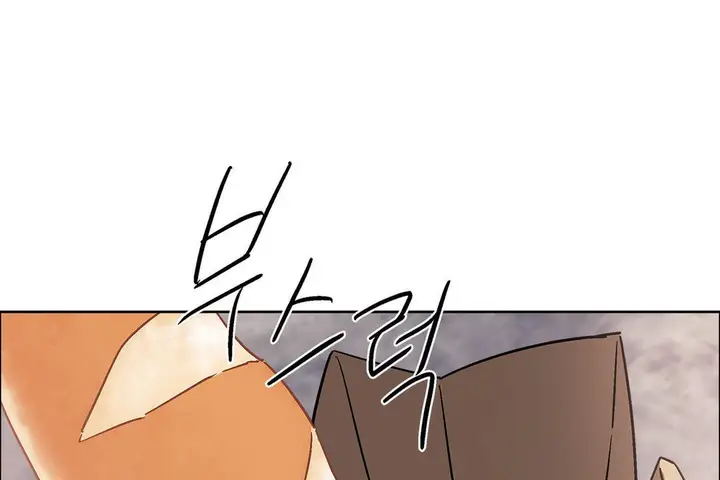 漫画《出租女孩》第44话第85张图