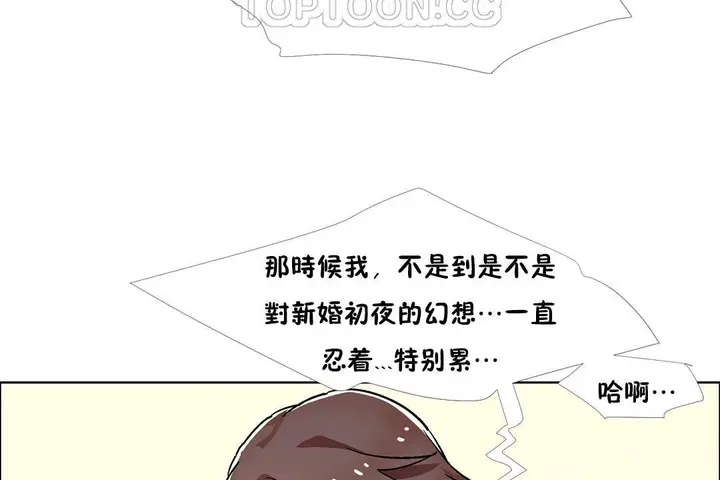 漫画《出租女孩》第45话第10张图