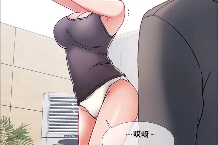 漫画《出租女孩》第45话第107张图