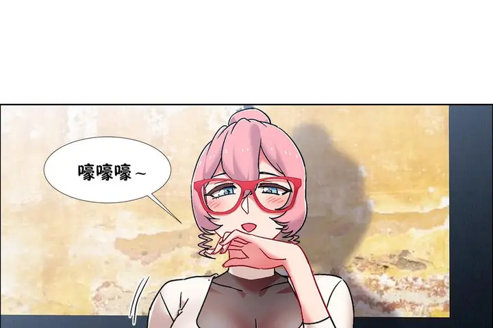 漫画《出租女孩》第45话第127张图