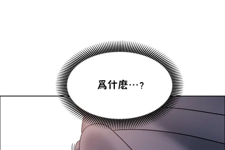 漫画《出租女孩》第45话第151张图