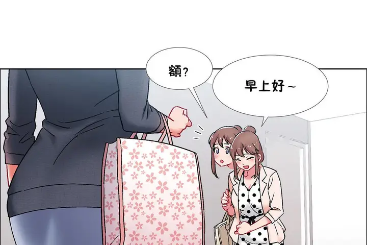 漫画《出租女孩》第45话第37张图