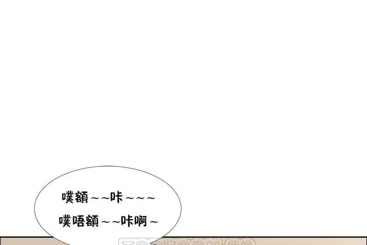漫画《出租女孩》第45话第51张图