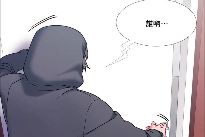 漫画《出租女孩》第45话第57张图