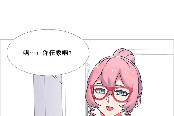 漫画《出租女孩》第45话第61张图