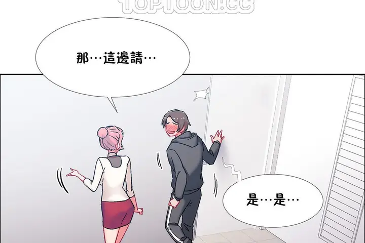 漫画《出租女孩》第45话第88张图