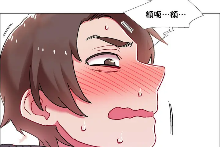 漫画《出租女孩》第46话第101张图