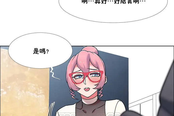 漫画《出租女孩》第46话第105张图