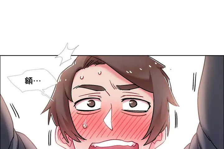 漫画《出租女孩》第46话第109张图