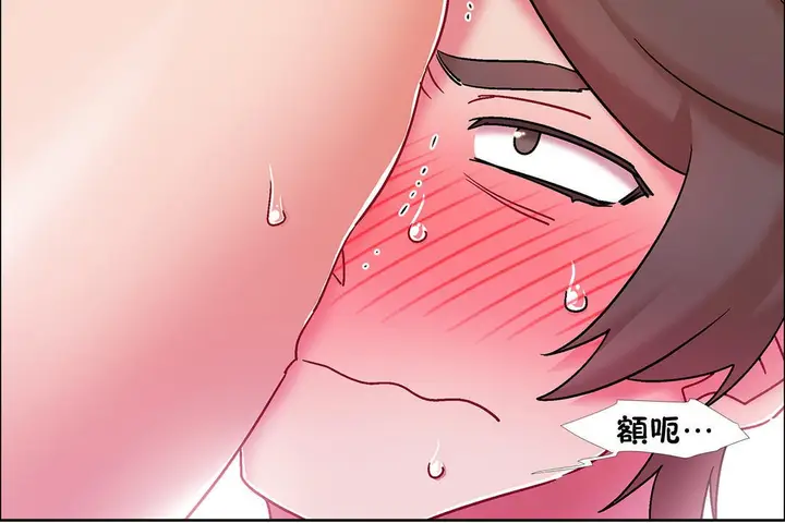 漫画《出租女孩》第46话第12张图