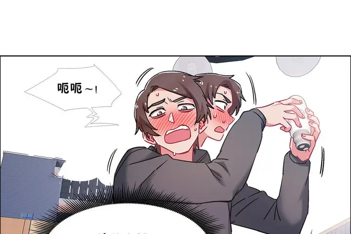 漫画《出租女孩》第46话第127张图
