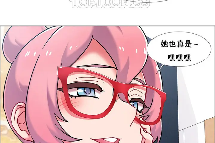 漫画《出租女孩》第46话第34张图