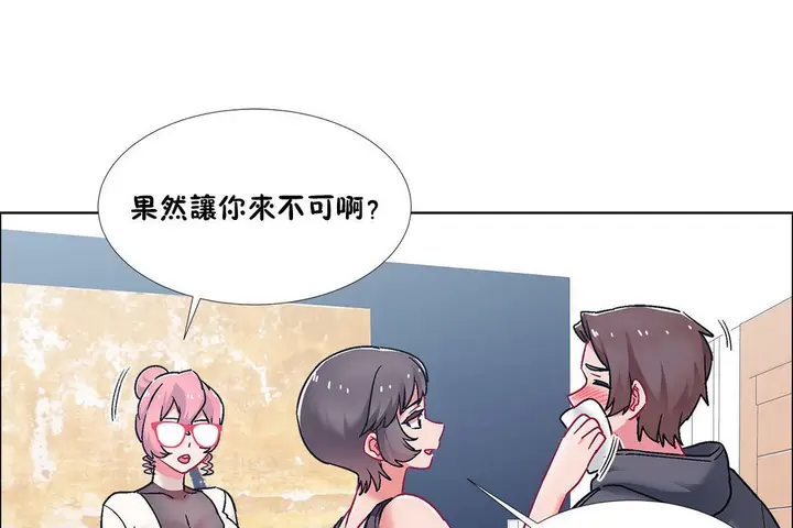 漫画《出租女孩》第46话第49张图