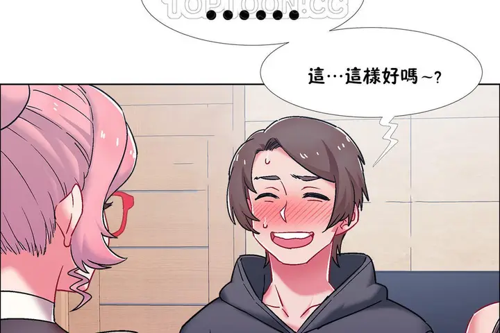 漫画《出租女孩》第46话第58张图