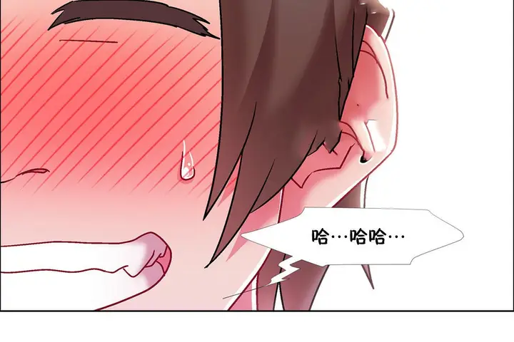 漫画《出租女孩》第46话第60张图