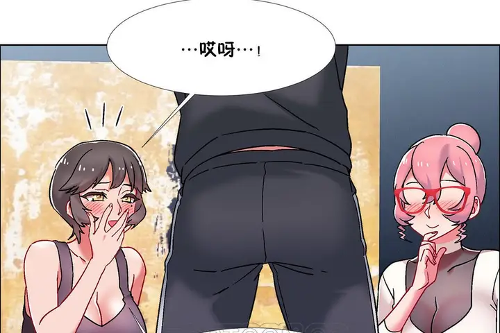 漫画《出租女孩》第46话第69张图