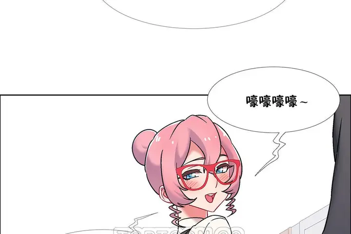 漫画《出租女孩》第46话第81张图