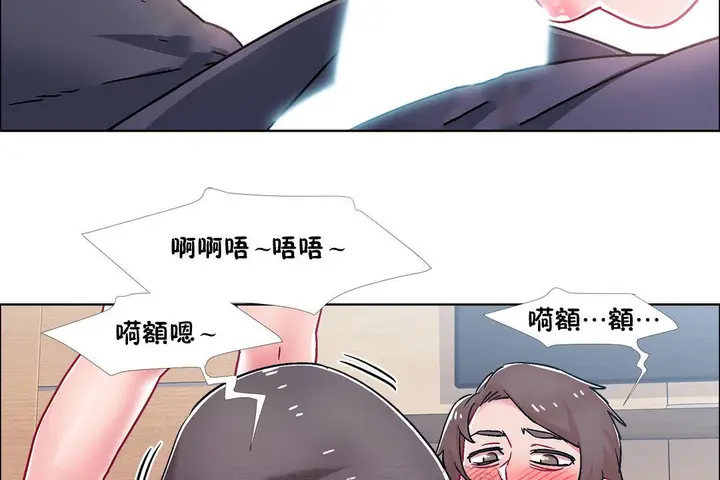 漫画《出租女孩》第47话第111张图