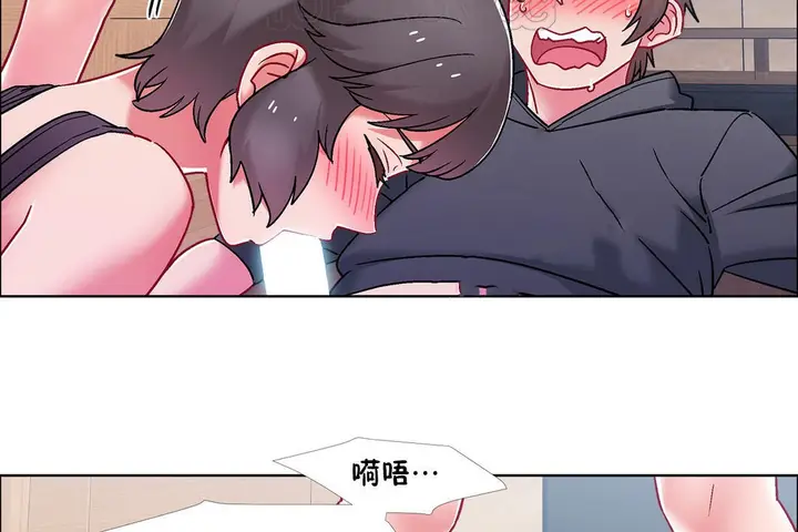 漫画《出租女孩》第47话第112张图