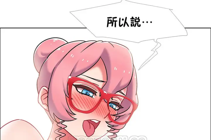 漫画《出租女孩》第47话第129张图