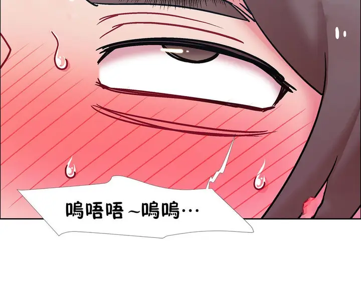 漫画《出租女孩》第47话第149张图