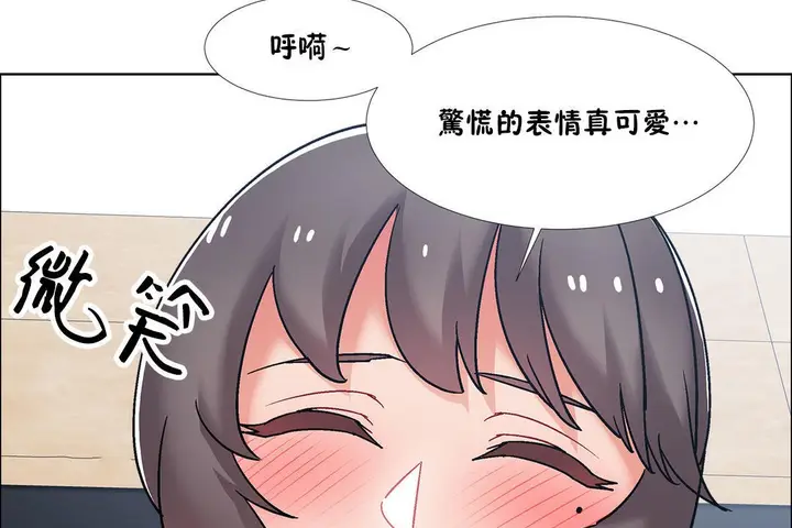 漫画《出租女孩》第47话第35张图