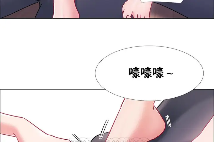 漫画《出租女孩》第47话第57张图