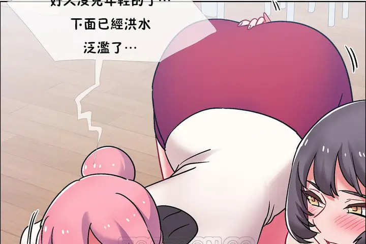 漫画《出租女孩》第47话第99张图