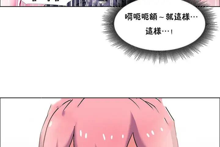 漫画《出租女孩》第48话第116张图